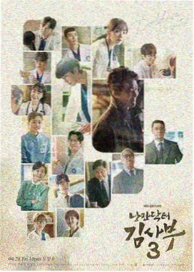 银魂歌舞伎町四天王篇登势名场面