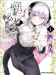 银魂真人版电影2017下载封面