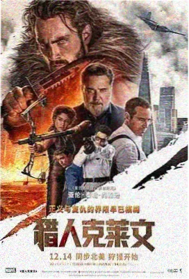 银魂THE FINAL片尾彩蛋合集