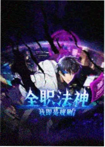 银魂万事屋三人组初遇名场面片段